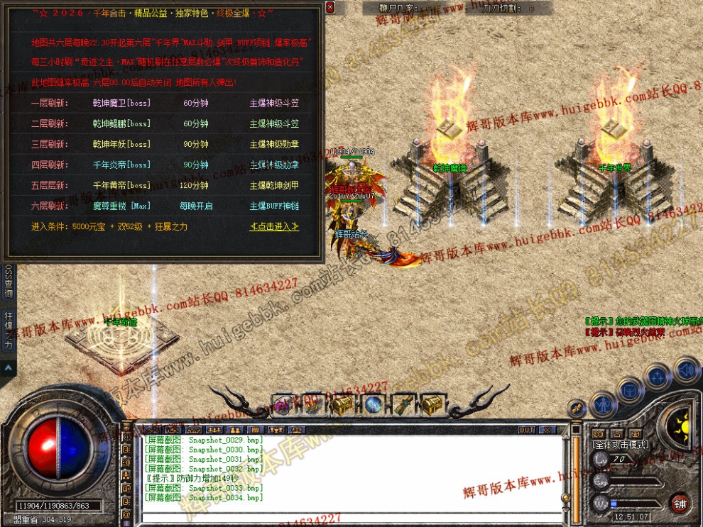 Snapshot_0035.jpg
