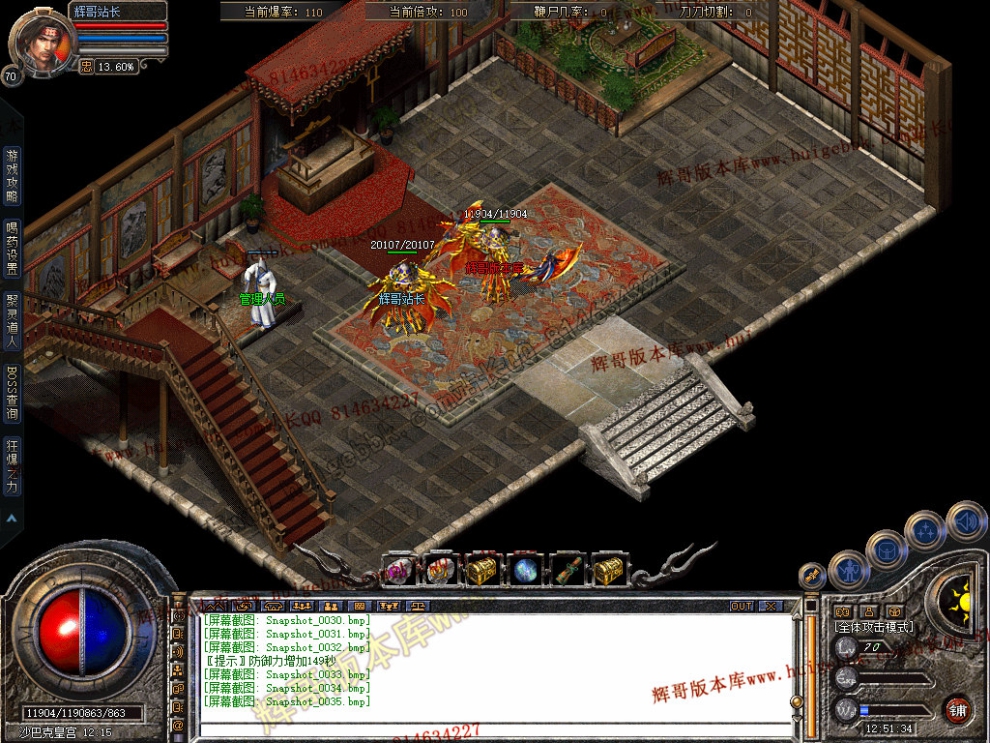Snapshot_0036.jpg