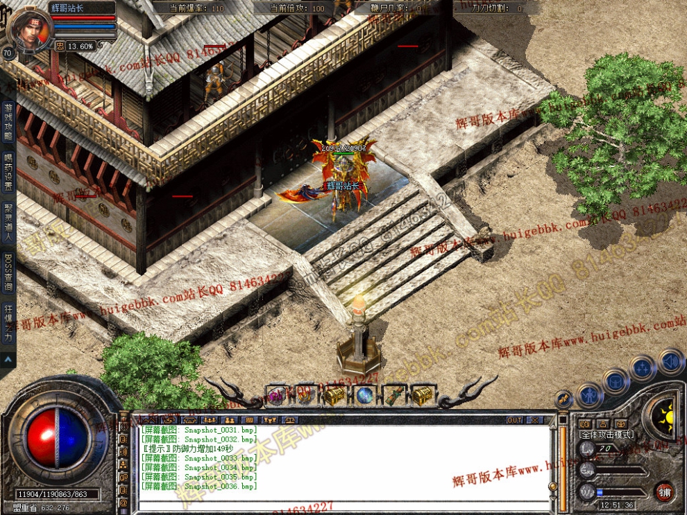 Snapshot_0037.jpg