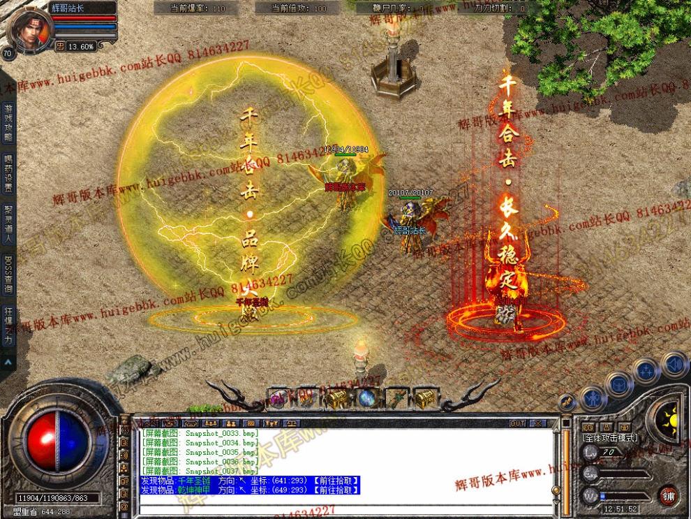 Snapshot_0038.jpg