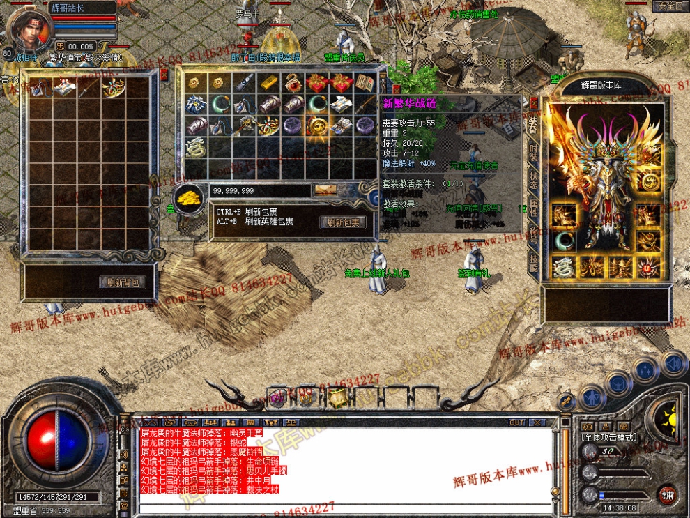 Snapshot_0011.jpg