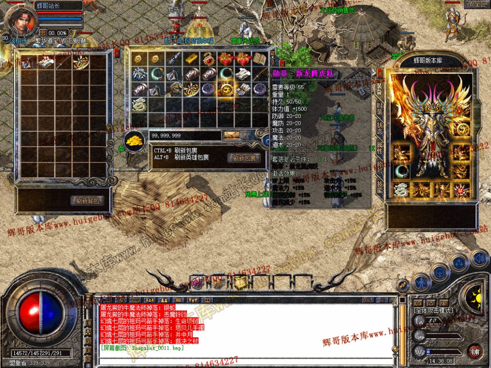 Snapshot_0012.jpg