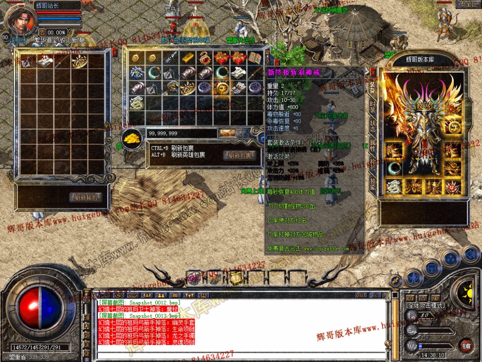 Snapshot_0014.jpg