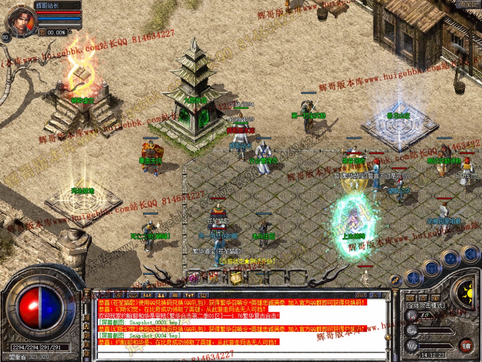 Snapshot_0005.jpg