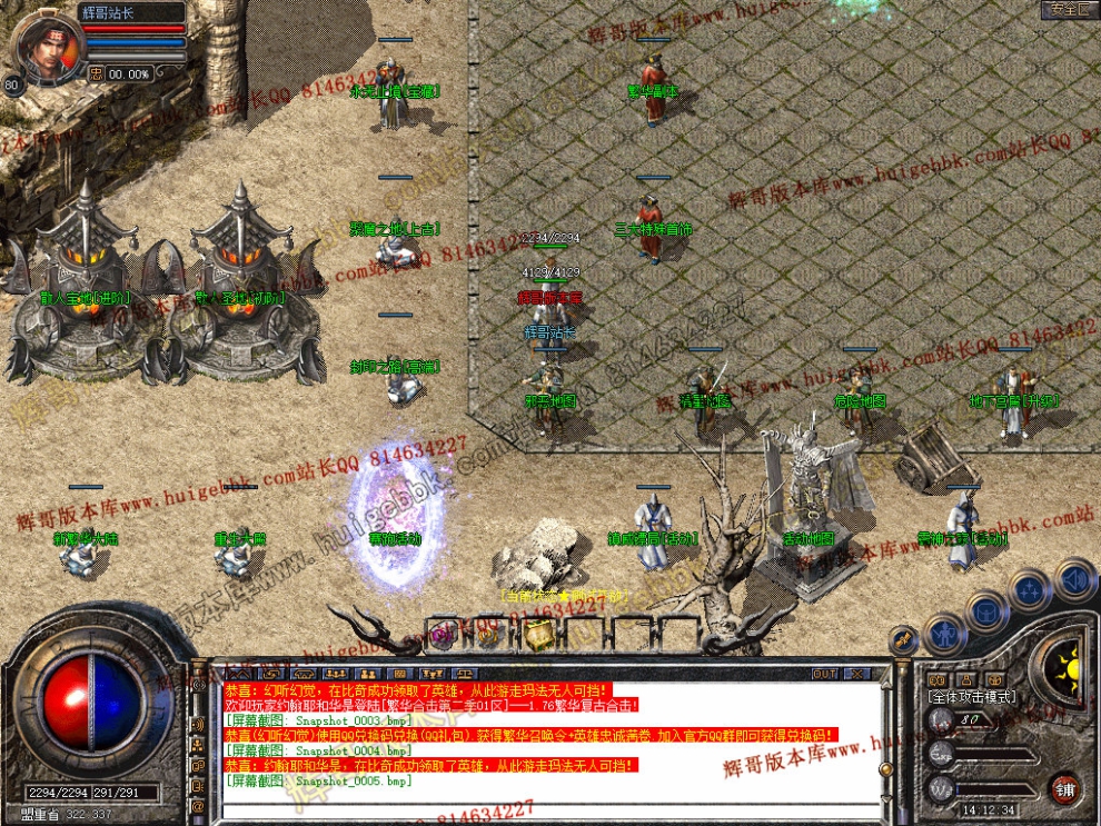 Snapshot_0006.jpg