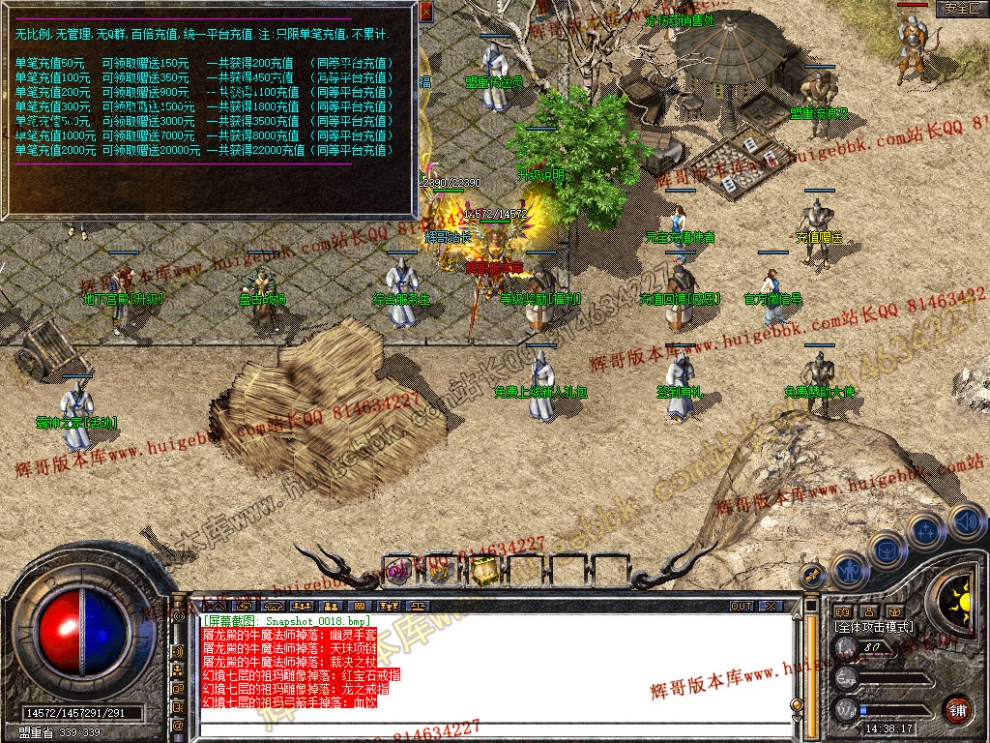 Snapshot_0019.jpg