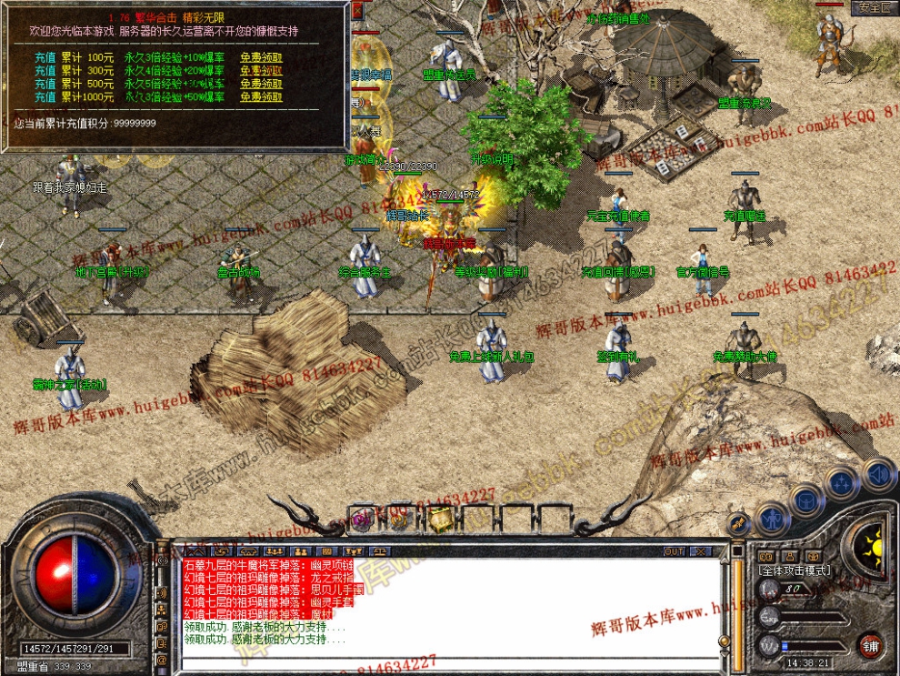 Snapshot_0020.jpg