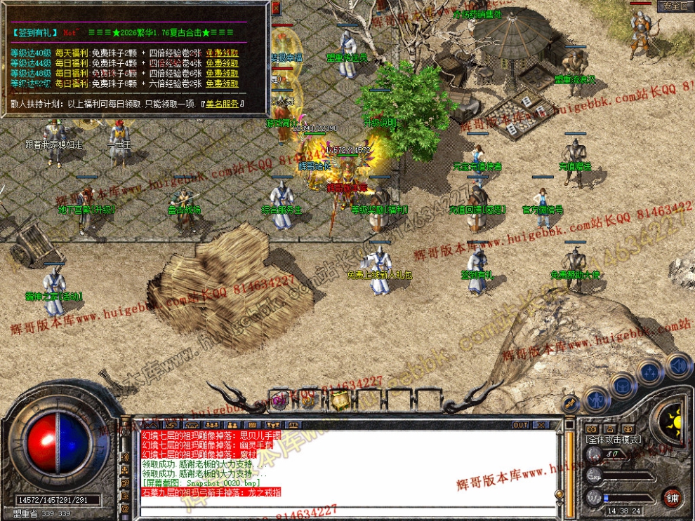 Snapshot_0021.jpg