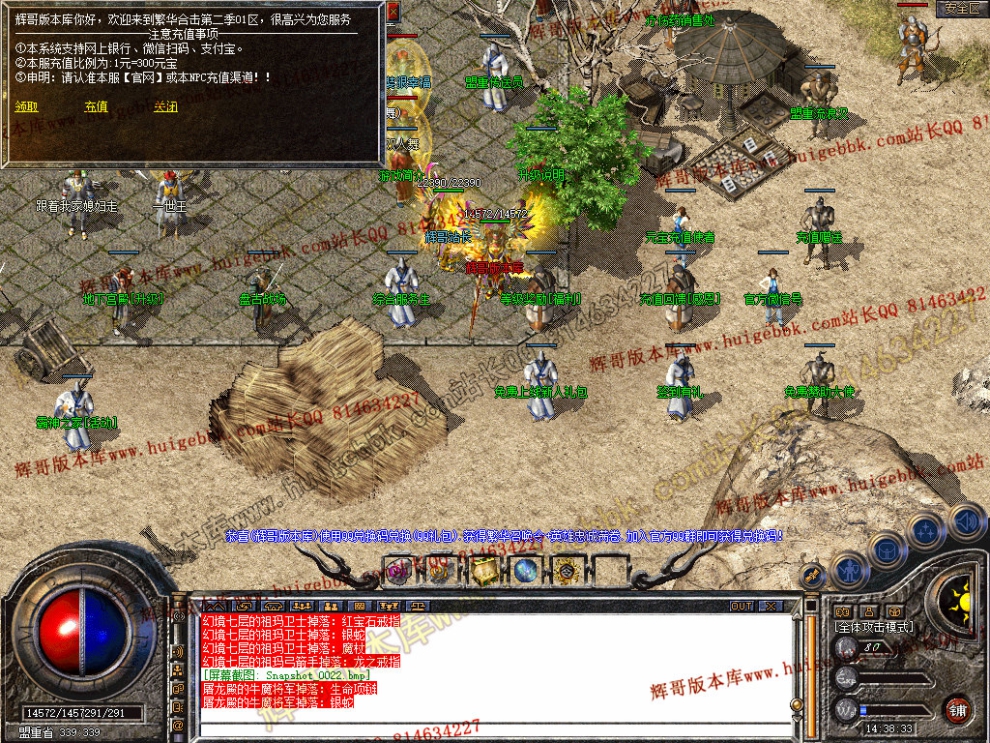 Snapshot_0023.jpg