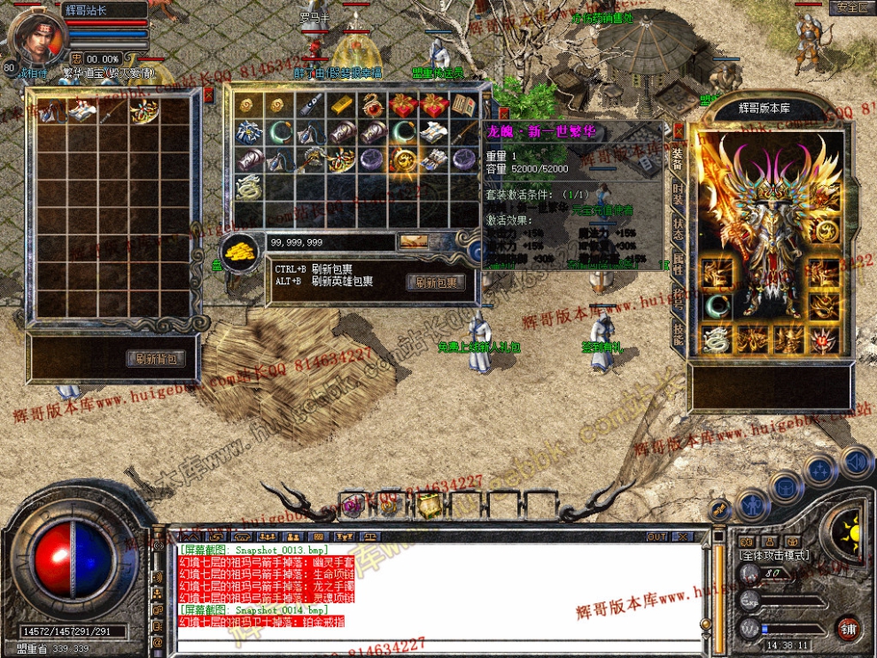 Snapshot_0015.jpg