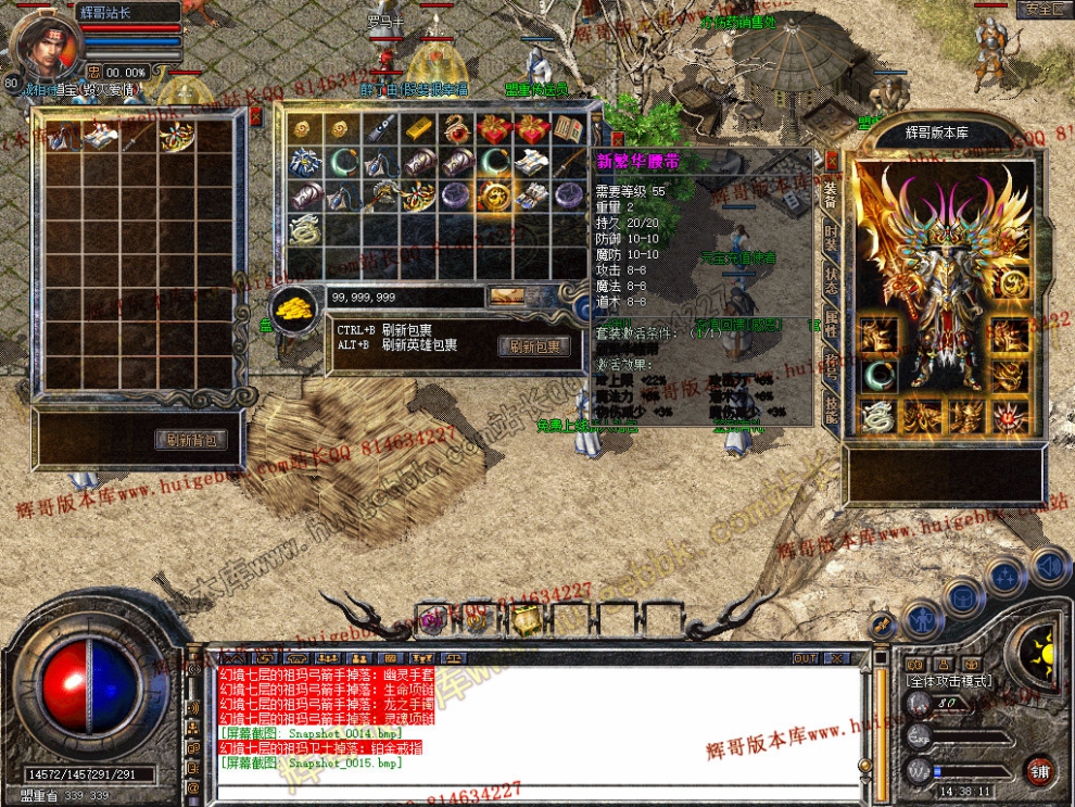 Snapshot_0016.jpg