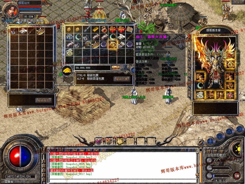 Snapshot_0018.jpg