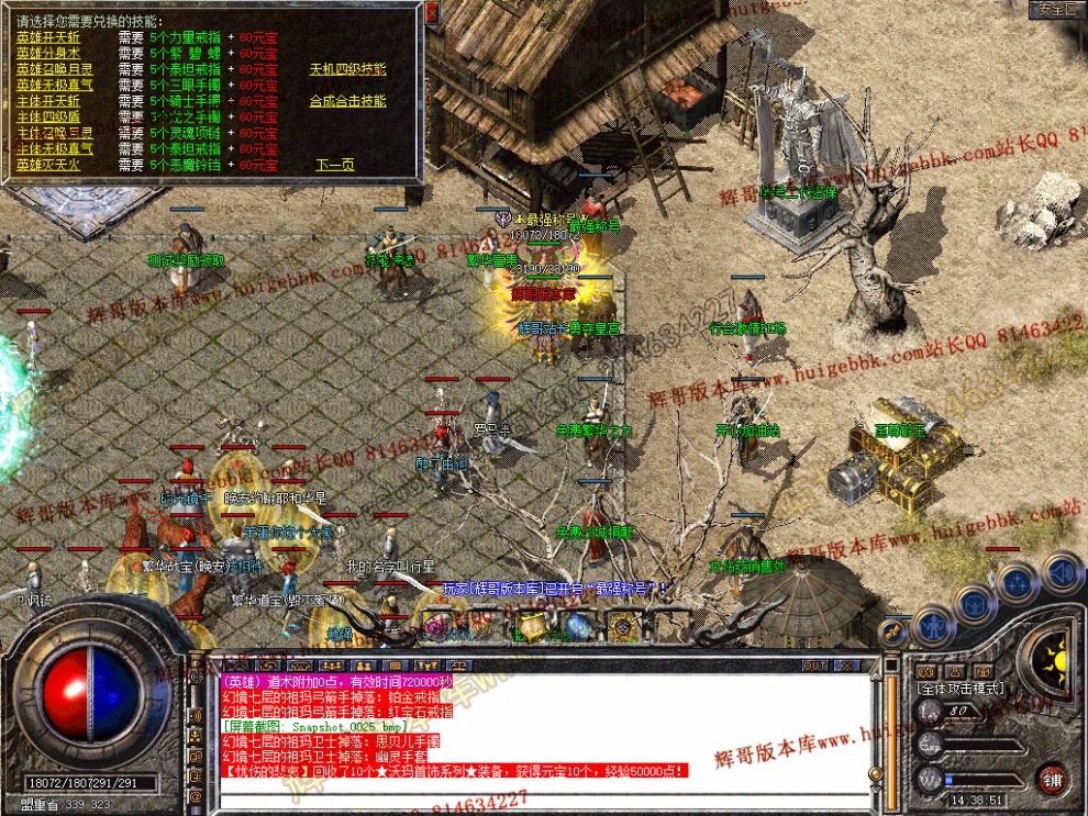 Snapshot_0026.jpg