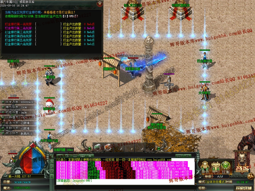 00057.jpg