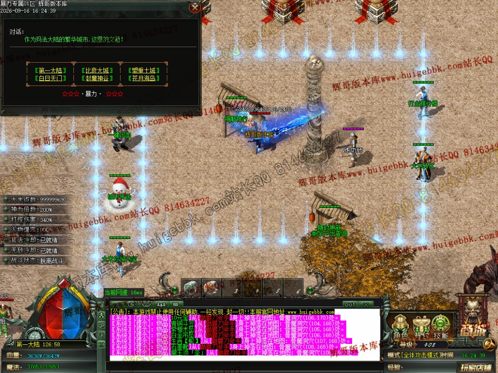 00054.jpg
