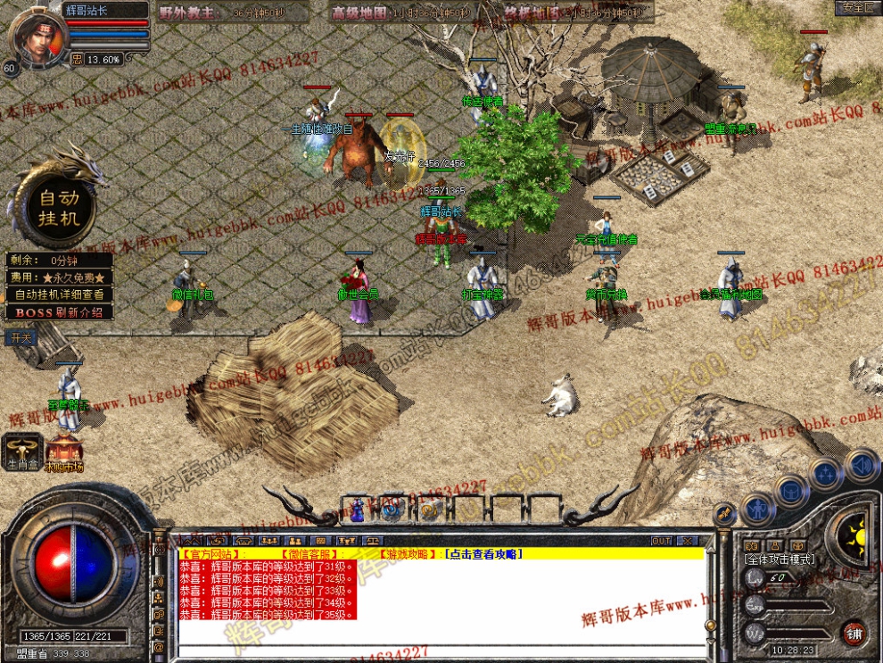 Snapshot_0003.jpg