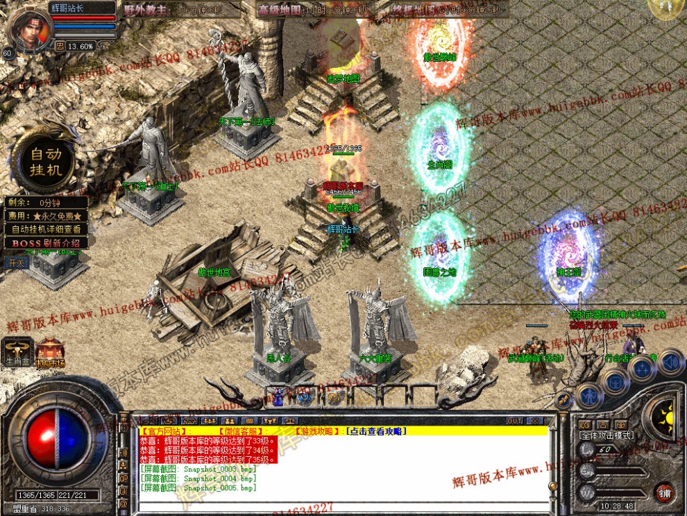 Snapshot_0006.jpg