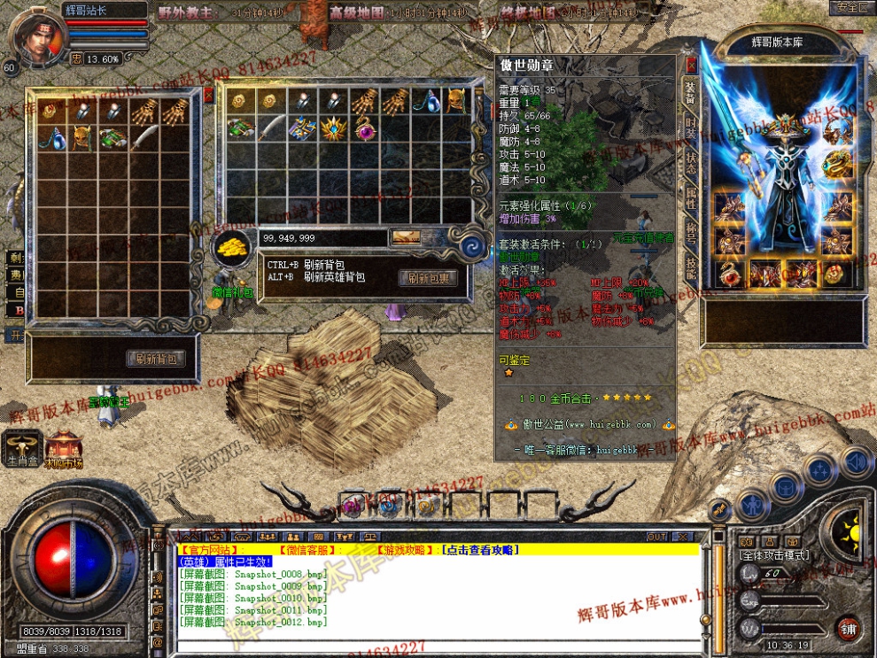 Snapshot_0013.jpg