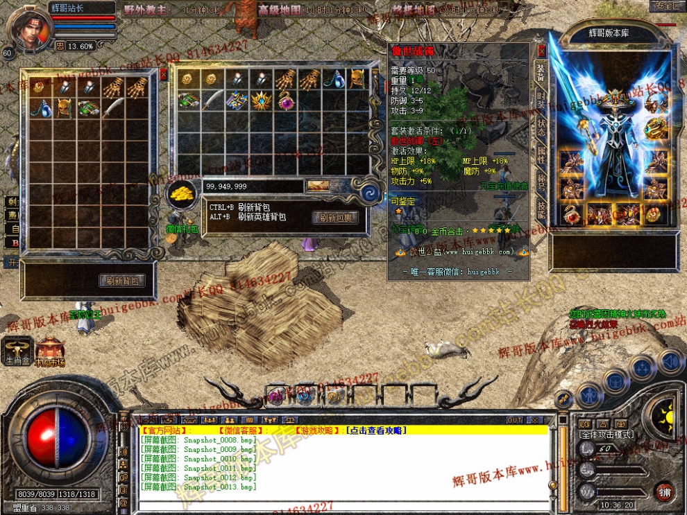 Snapshot_0014.jpg