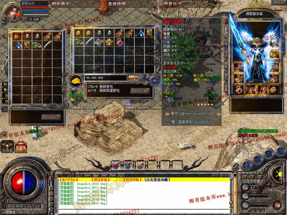 Snapshot_0016.jpg