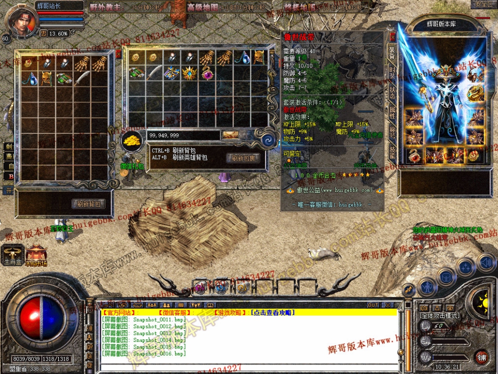 Snapshot_0017.jpg