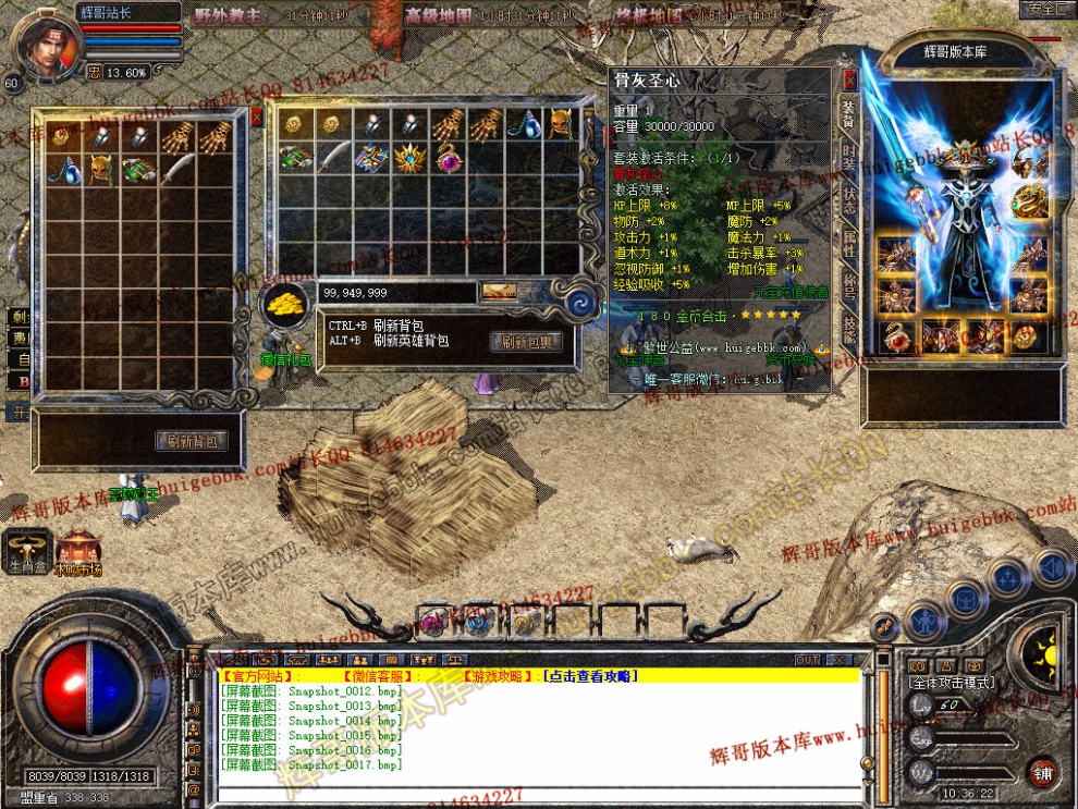 Snapshot_0018.jpg