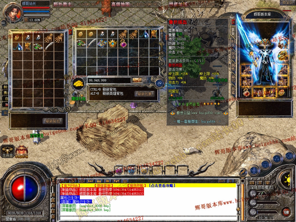 Snapshot_0010.jpg