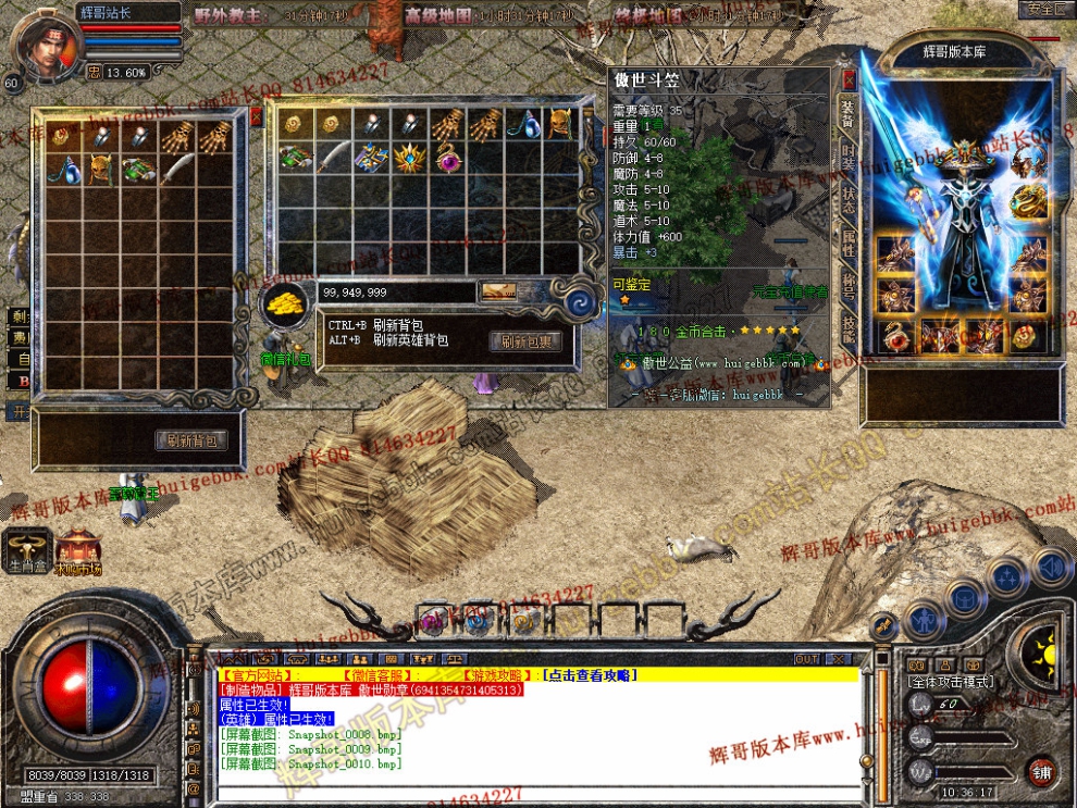 Snapshot_0011.jpg
