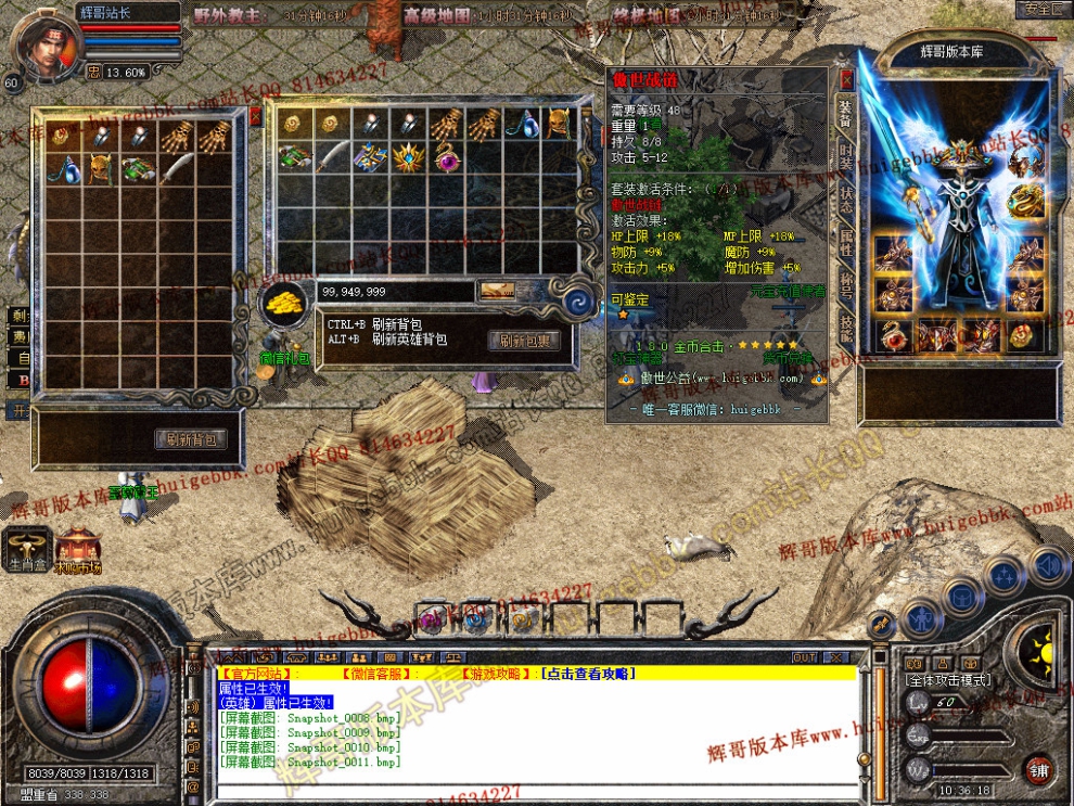 Snapshot_0012.jpg