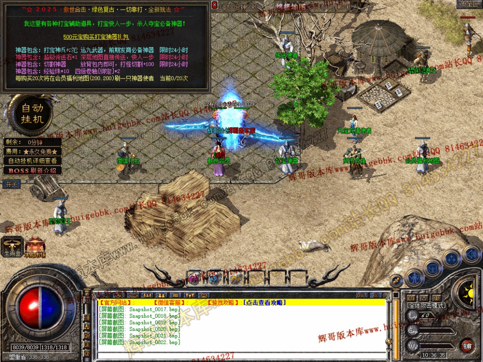 Snapshot_0023.jpg