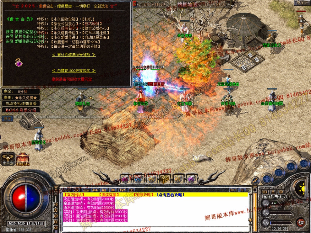Snapshot_0024.jpg