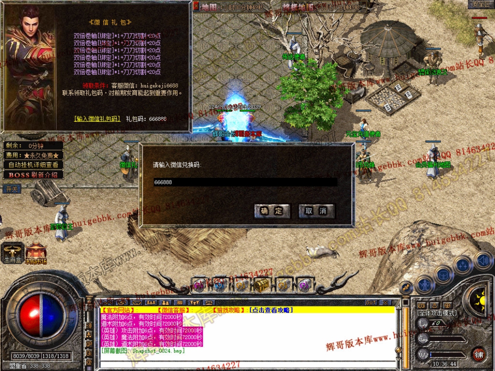 Snapshot_0025.jpg
