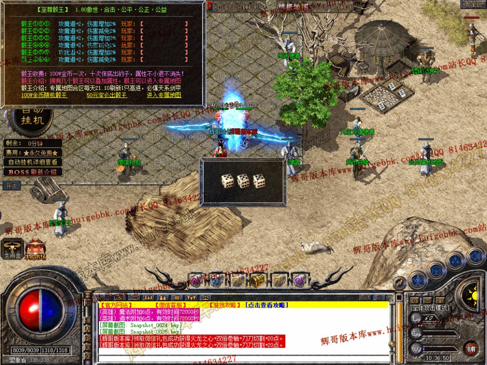 Snapshot_0026.jpg