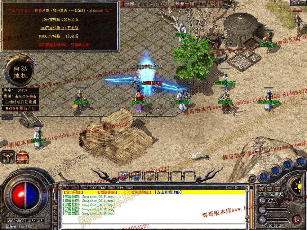 Snapshot_0020.jpg