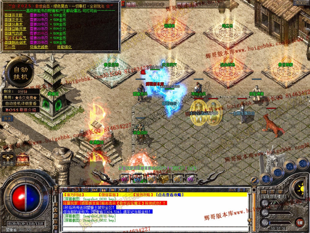 Snapshot_0033.jpg