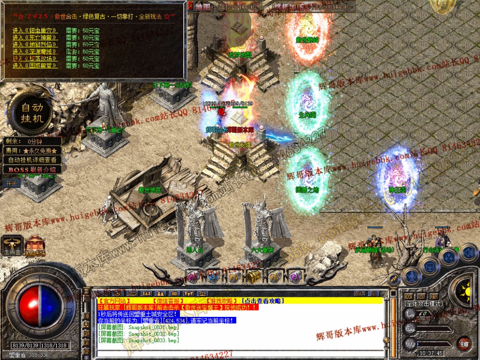 Snapshot_0034.jpg
