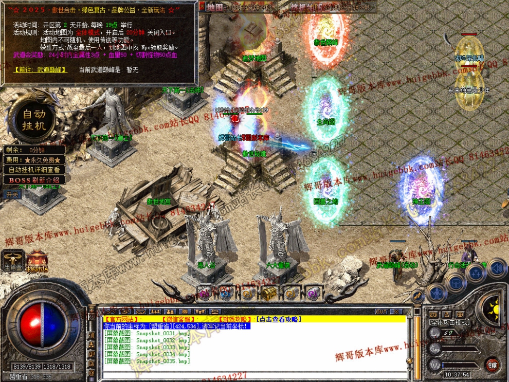 Snapshot_0036.jpg