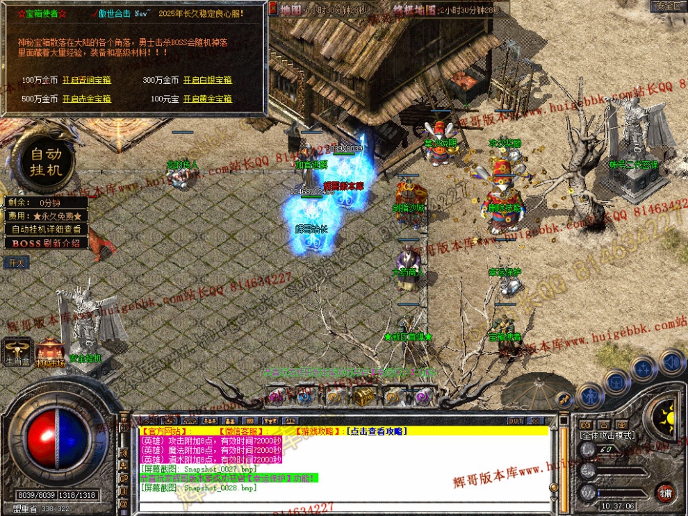 Snapshot_0029.jpg