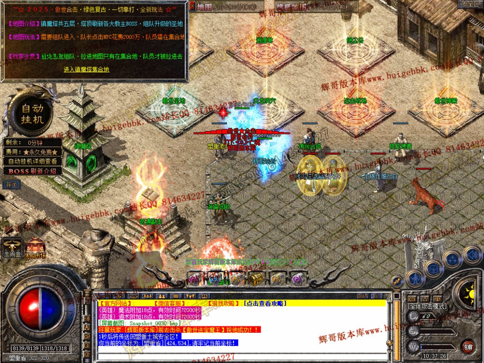 Snapshot_0031.jpg
