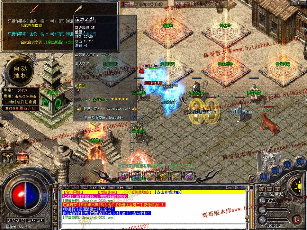 Snapshot_0032.jpg