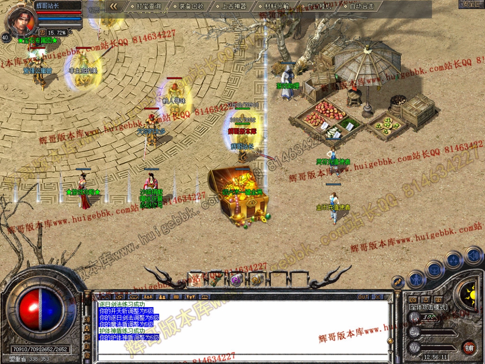 Snapshot_0003.jpg