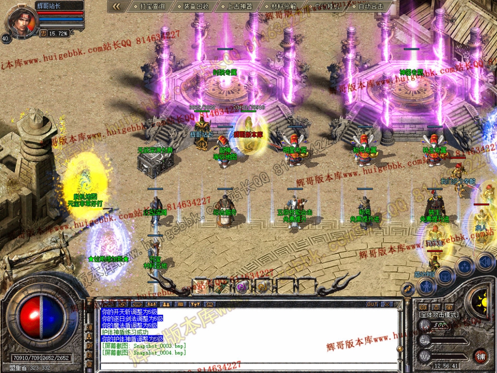 Snapshot_0005.jpg