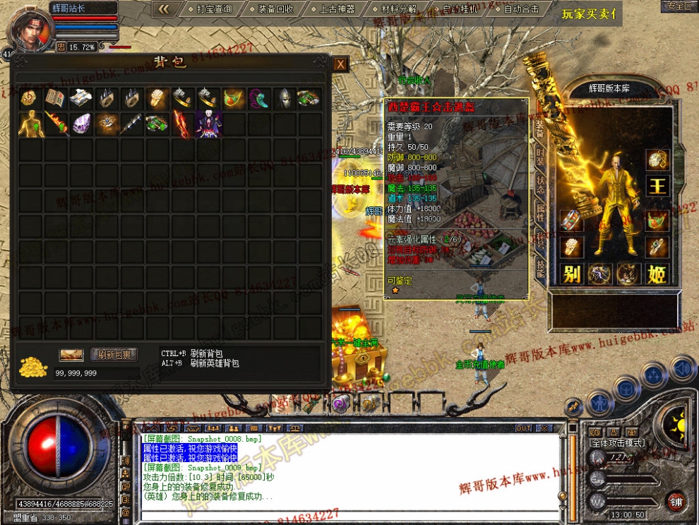 Snapshot_0010.jpg