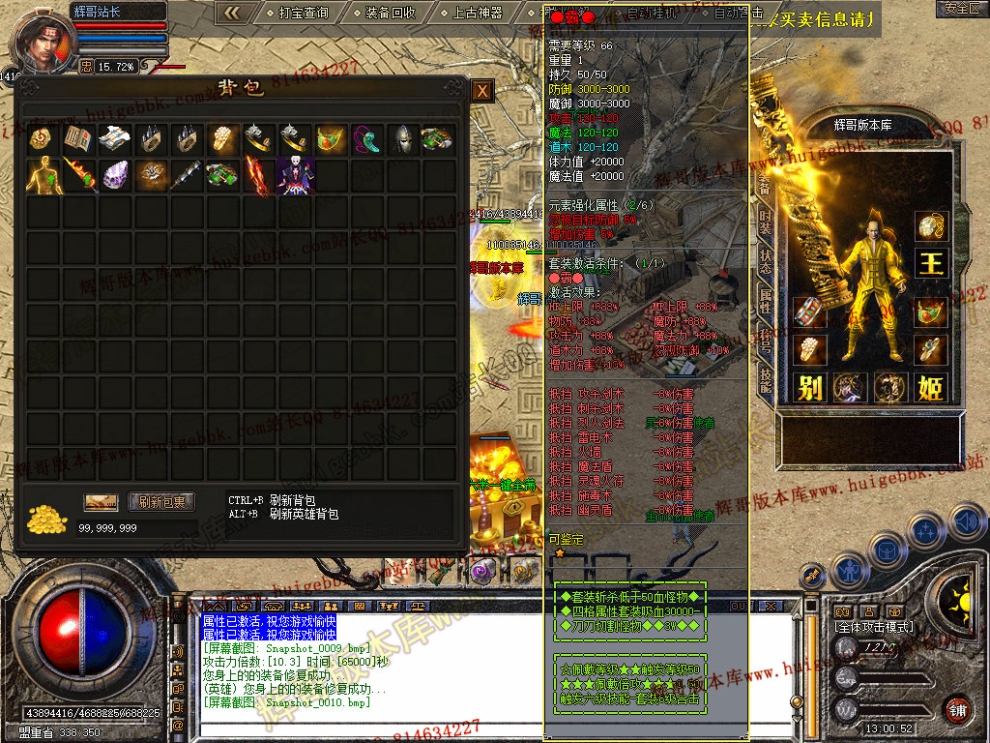 Snapshot_0011.jpg