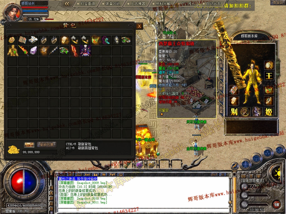 Snapshot_0012.jpg