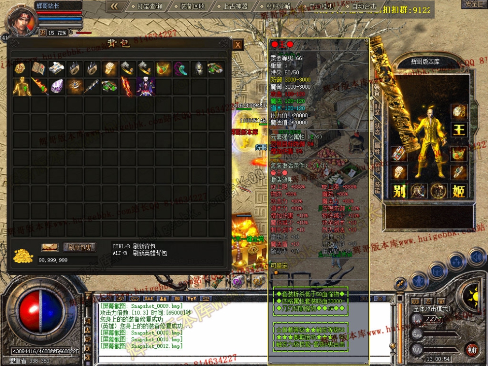 Snapshot_0013.jpg