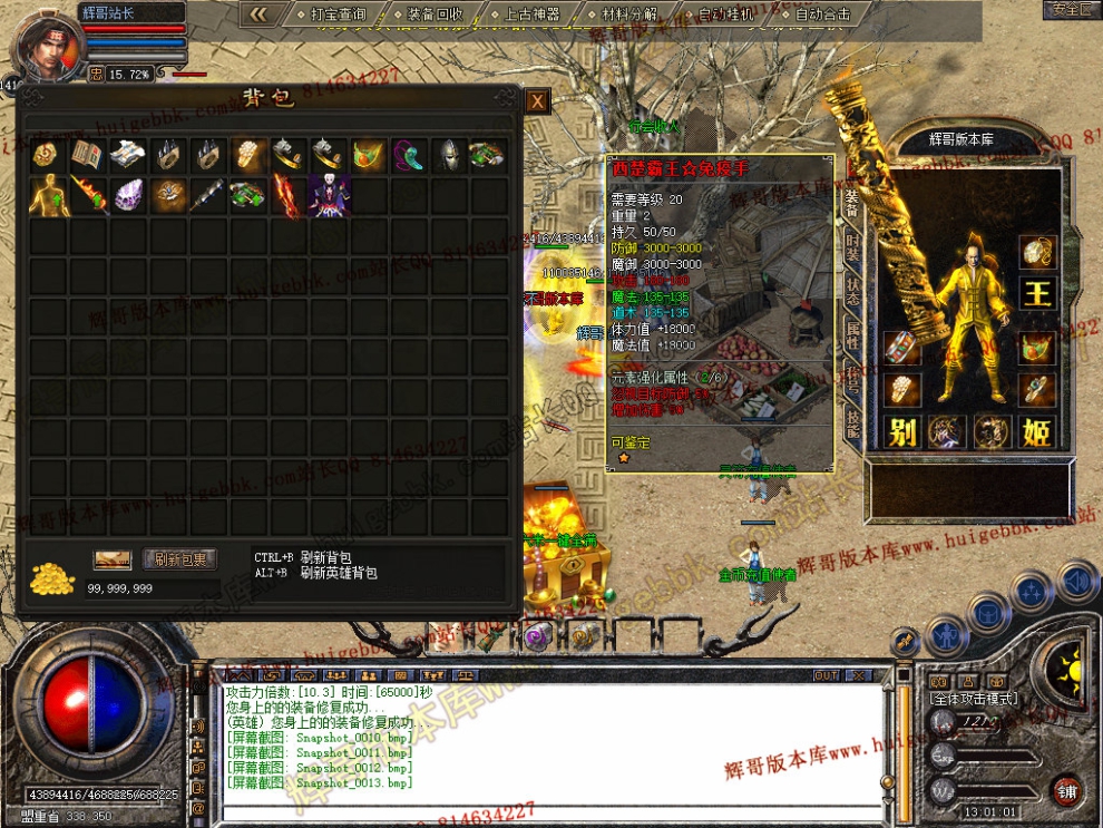 Snapshot_0014.jpg