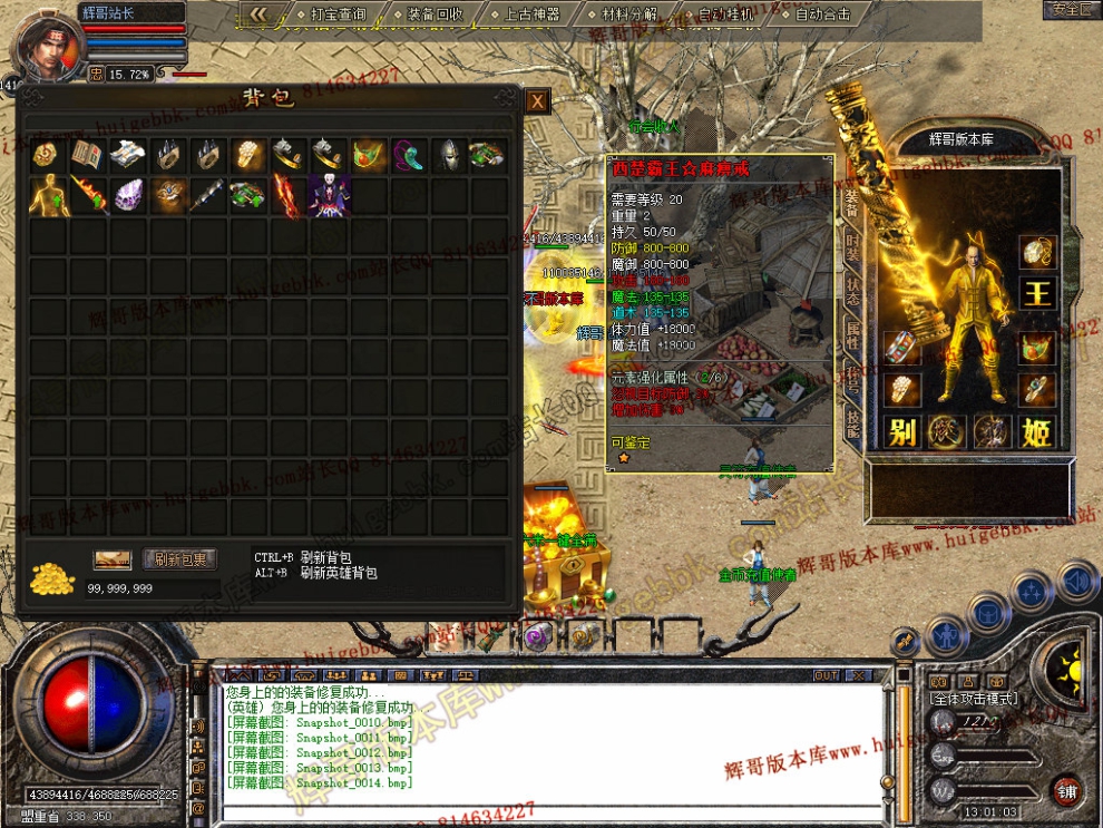 Snapshot_0015.jpg
