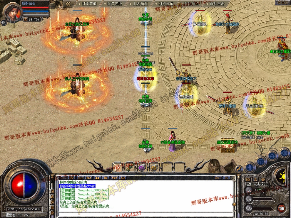 Snapshot_0006.jpg