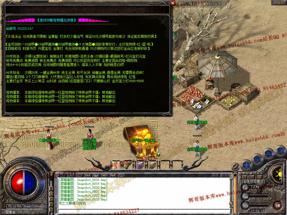 Snapshot_0024.jpg